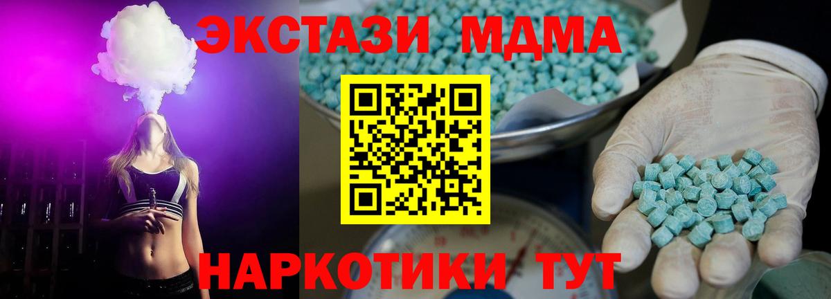Рыбинск  Ecstasy  нарко площадка Telegram  Вход с VPN  ЭКСТАЗИ Philipp Plein  Ecstasy TESLA 
