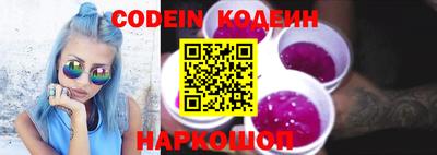 марки lsd Рыбинск