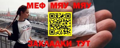 mdpv Рузаевка