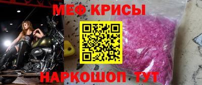 mdpv Рузаевка