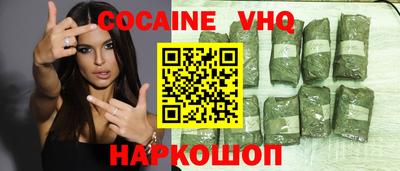 марки lsd Рыбинск