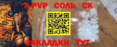 mdpv Рузаевка