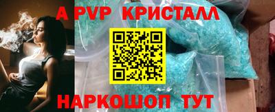 гидра Рязань