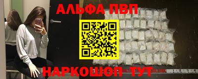 гидра Рязань