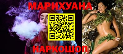 марки lsd Рыбинск