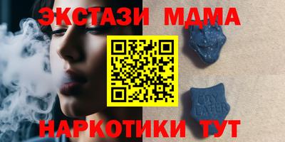 гидра Рязань