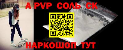 гидра Рязань