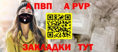 гидра Рязань