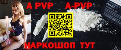 mdpv Рузаевка