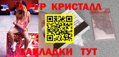 гидра Рязань