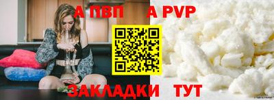 марки lsd Рыбинск