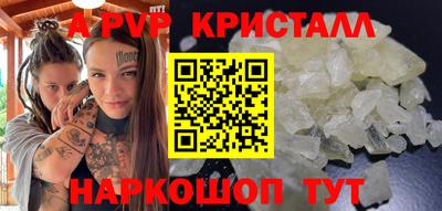 гидра Рязань