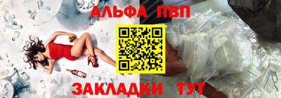 mdpv Рузаевка