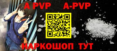 mdpv Рузаевка