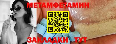 mdpv Рузаевка