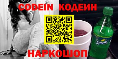 марки lsd Рыбинск