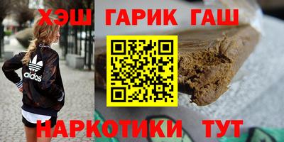 гидра Рязань