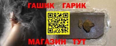гидра Рязань