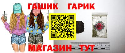гидра Рязань