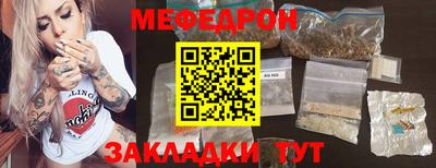mdpv Рузаевка