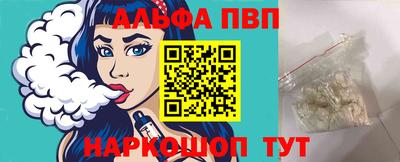 марки lsd Рыбинск