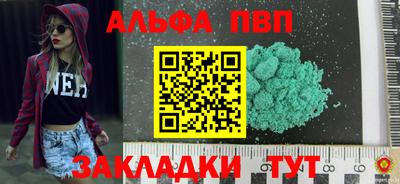 марки lsd Рыбинск