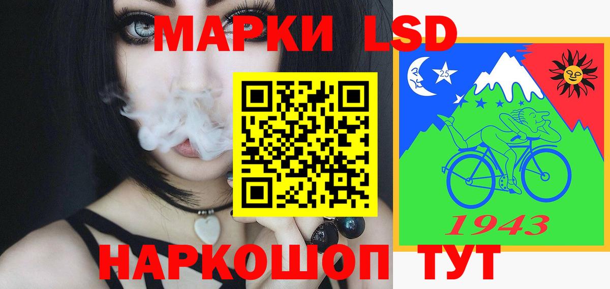 ЛСД экстази кислота  Вход с VPN  Лсд 25 экстази ecstasy  Рыбинск 
