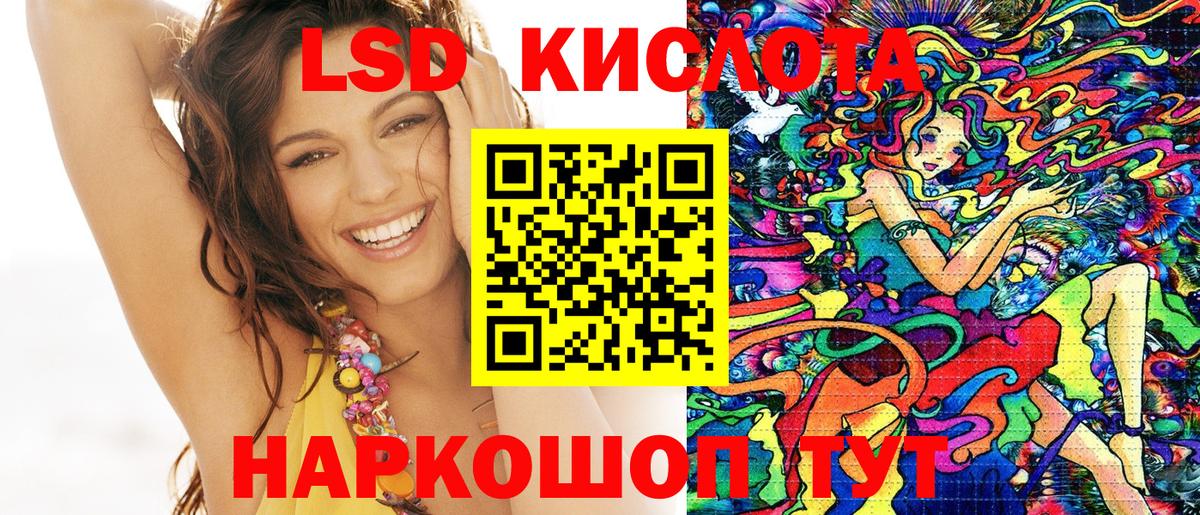 Марки N-bome  Марки 25I-NBOMe 1500мкг  Вход с VPN  где купить наркотик  Рыбинск  Марки 25I-NBOMe 1500мкг 