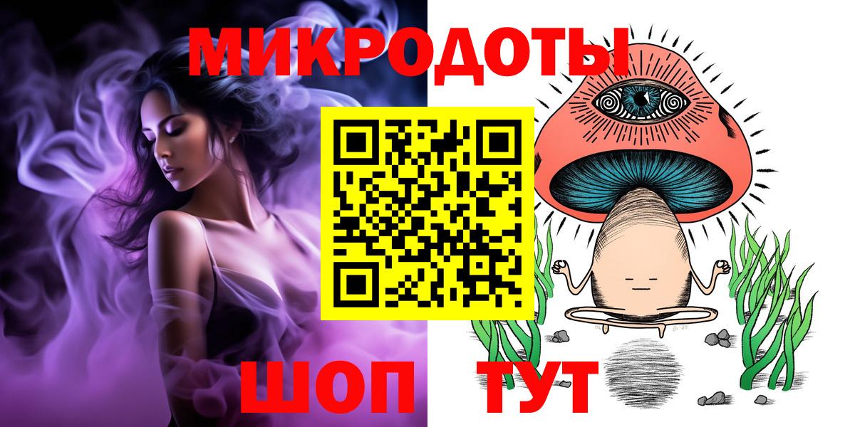 Рыбинск  Псилоцибиновые грибы GOLDEN TEACHER  Вход с VPN 