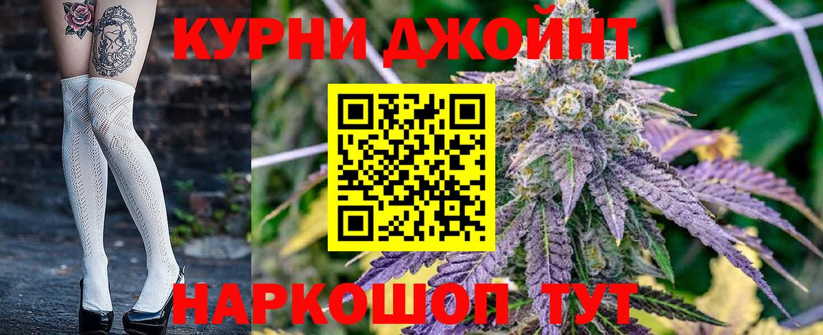 NBOMe Рыбинск